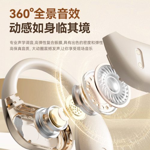 AI翻譯耳機開放式OWS掛耳藍牙耳機無線高音質不入耳