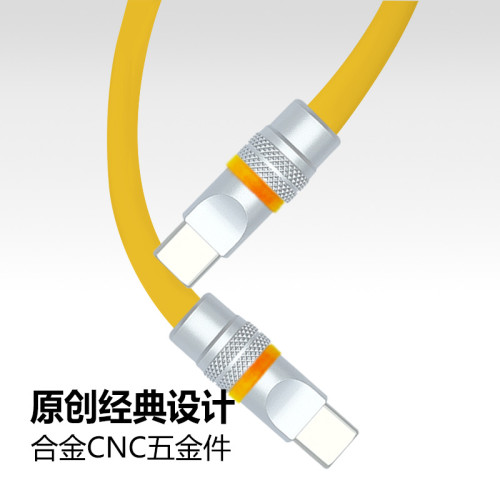 發光頭15公分充電寶專用短線超軟液態矽膠數據線適用蘋果iPhone16