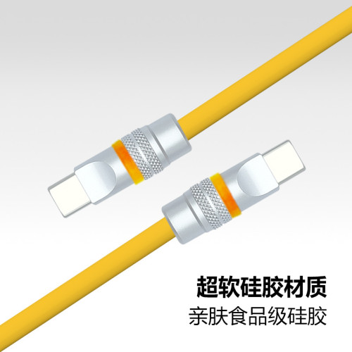 發光頭15公分充電寶專用短線超軟液態矽膠數據線適用蘋果iPhone16