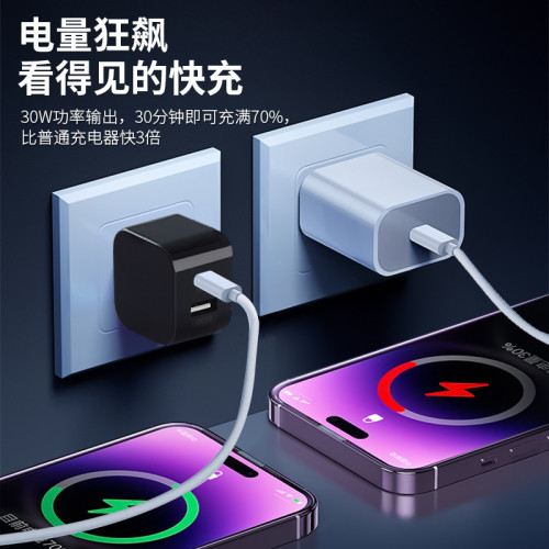 pd30w雙口充電器適用蘋果iphone16小米華爲手機快充頭pse變壓器