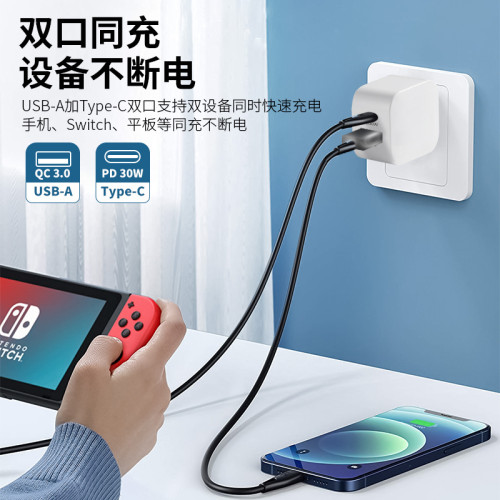 pd30w雙口充電器適用蘋果iphone16小米華爲手機快充頭pse變壓器