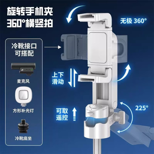 -超迷你自拍桿旅遊可攜式通用落地四腳架手機拍照神器360度旋轉