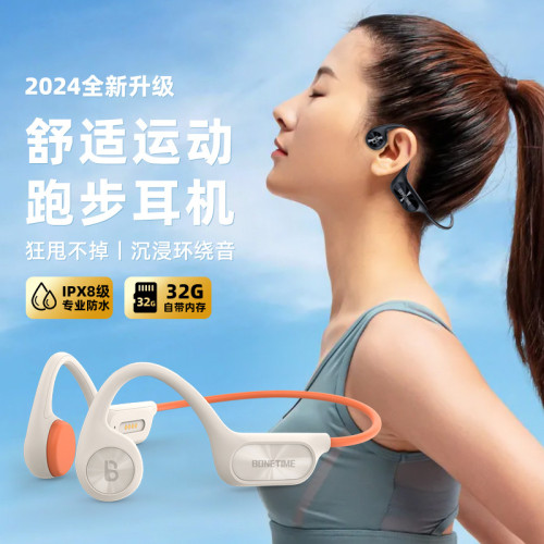 x7pro骨傳導耳機帶32g聽音樂遊泳耳機藍牙耳機
