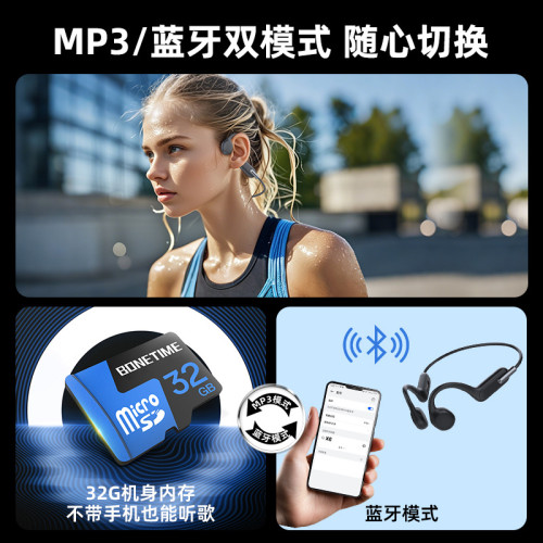 x6骨傳導耳機帶32G內存長續航高清通話無線運動藍牙遊泳耳機