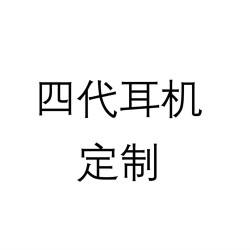 【三代降噪藍牙耳機】-（勿下單，散單不髮貨，下單前諮詢客服）
