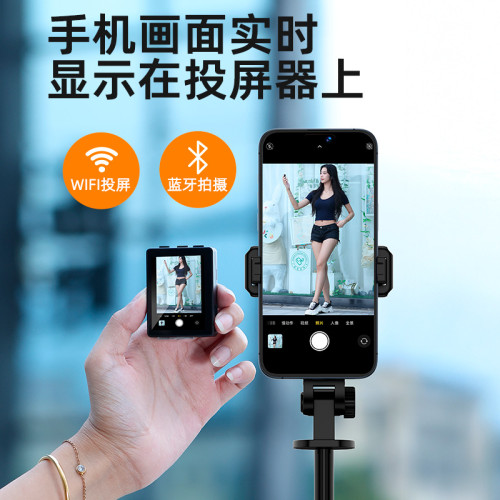 2025新款投影自拍桿三腳架後置拍照專用支架CL07無線藍牙攝影神器
