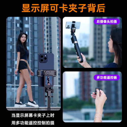 2025新款投影自拍桿三腳架後置拍照專用支架CL07無線藍牙攝影神器