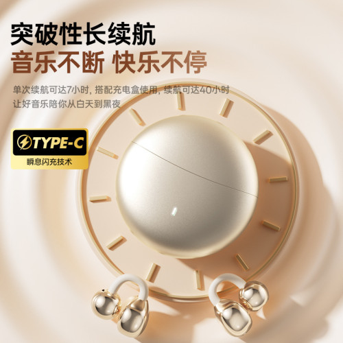 2025【柏林之聲】骨傳導藍牙運動耳機無線超長續航不入耳適用華爲