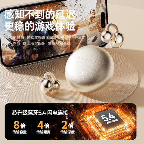 2025【柏林之聲】骨傳導藍牙運動耳機無線超長續航不入耳適用華爲