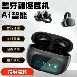 爆款Miniso耳夾G08翻譯耳機夾耳式OWS開放不入耳數顯觸控螢幕藍牙耳機