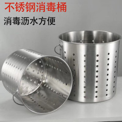 不鏽鋼消毒桶炸桶漏孔湯桶水桶多功能用桶沖孔瀝水桶手提桶30cm桶