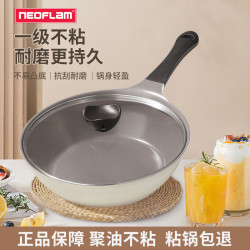 Neoflam陶瓷不沾炒鍋28cm家用炒菜鍋少油煙不沾鍋鍋電磁爐通用