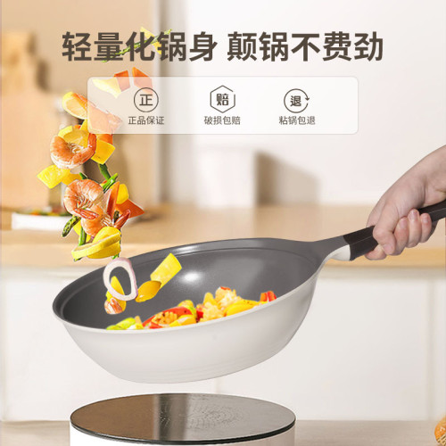 Neoflam陶瓷不沾炒鍋28cm家用炒菜鍋少油煙不沾鍋鍋電磁爐通用