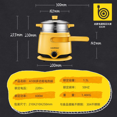 KAMJOVE/金灶 多功能電熱鍋火鍋煮麵鍋小功率電煮鍋宿舍學生鍋