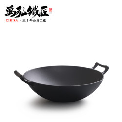 鑄鐵鍋雙耳圓底炒鍋 老式生鐵鍋 32cm36cm炒燉鍋