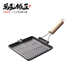 鑄鐵鍋鑄鐵條紋牛排煎鍋平底鍋木把折曡煎盤打標