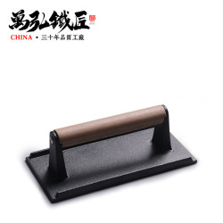 鑄鐵壓肉板加厚長方形壓肉板圓形壓肉板方格鐵板壓肉工具