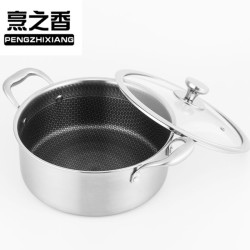 不鏽鋼湯鍋不沾鍋家用雙耳煲湯鍋蜂窩加火鍋無煙鍋電磁爐