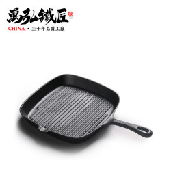 鑄鐵鍋 24cm條紋牛排煎鍋一體平底煎鍋加厚 