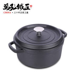 鑄鐵鍋24cm湯鍋加厚無塗層雙耳燉鍋平底打標