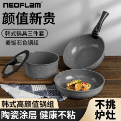 麥飯石不沾鍋無煙多功能炒菜可拆卸手柄鋁製湯奶鍋炒鍋套裝曡曡鍋