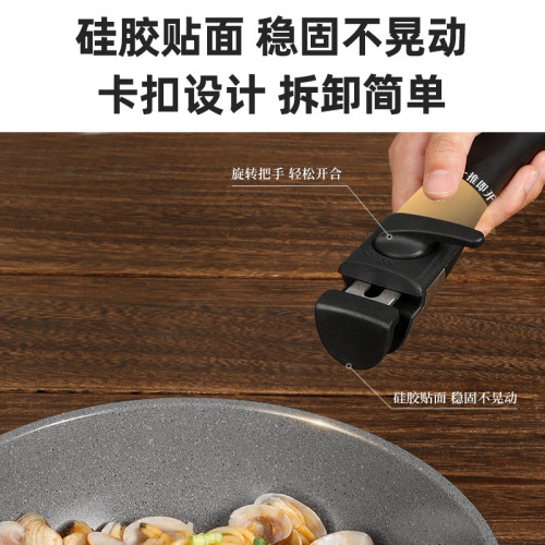 麥飯石不沾鍋無煙多功能炒菜可拆卸手柄鋁製湯奶鍋炒鍋套裝曡曡鍋