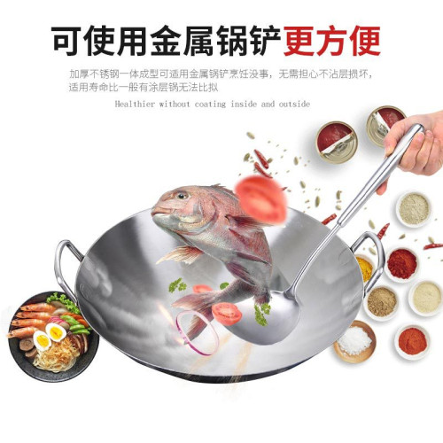 304不鏽鋼炒鍋雙耳大號圓底飯店炒菜鍋商用炒菜家用鍋加厚無塗層