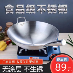 盧潤不鏽鋼爆炒鍋廚房烹飪單柄炒鍋多用炒鼎排檔酒店餐廳鍋商家用