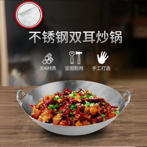 商用304不鏽鋼炒鍋無塗層炒菜鍋家用不沾圓底雙耳炒鍋瓦斯爐專用