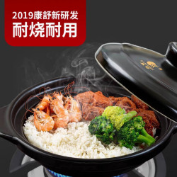 康舒砂鍋乾燒煲明火直燒耐熱淺鍋飯店可乾燒小湯鍋煲仔飯可打標