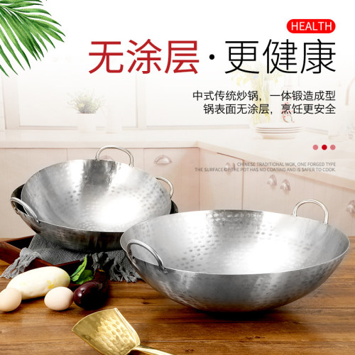 304不鏽鋼炒鍋 家用 商用 雙耳無塗層不生鏽