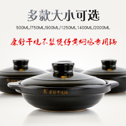 康舒乾燒陶瓷砂鍋燉鍋商用煲仔鍋明火直燒耐高溫黃燜雞淺沙鍋燉鍋