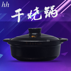 康舒乾燒陶瓷砂鍋燉鍋家用湯鍋熬粥燉肉明火耐高溫商用沙鍋燉煲