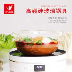 高硼矽玻璃 耐熱耐高溫單人小火鍋 多功能鍋 電陶爐瓦斯明火可用