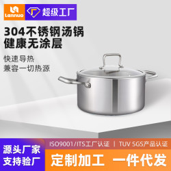 新款不鏽鋼湯鍋電磁爐瓦斯適用多功能油炸煲湯電煮鍋砂鍋燉煮精選