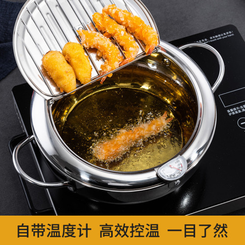 304控溫油炸鍋帶蓋日式天婦羅油炸鍋 省油不沾家用油炸鍋帶濾油架