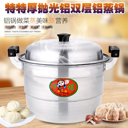 特大號鋁鍋老式鋁蒸鍋雙層家用加厚大容量湯鍋大鍋商用燒水鍋銻鍋