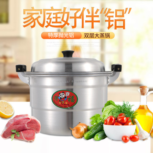特大號鋁鍋老式鋁蒸鍋雙層家用加厚大容量湯鍋大鍋商用燒水鍋銻鍋