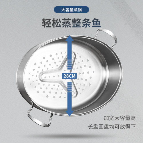 304不鏽鋼蒸魚鍋大容量雙層橢圓形大號加厚清蒸湯鍋電磁爐禮品鍋