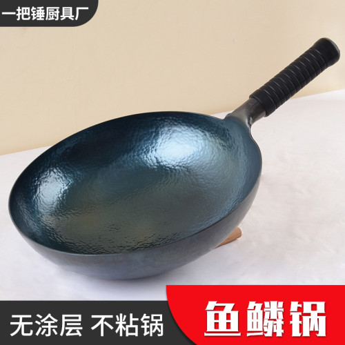 章丘手工鐵鍋炒鍋鐵鍋抖音網紅老式家用炒鍋手工鍛打