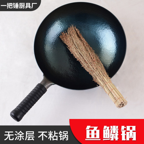 章丘手工鐵鍋炒鍋鐵鍋抖音網紅老式家用炒鍋手工鍛打