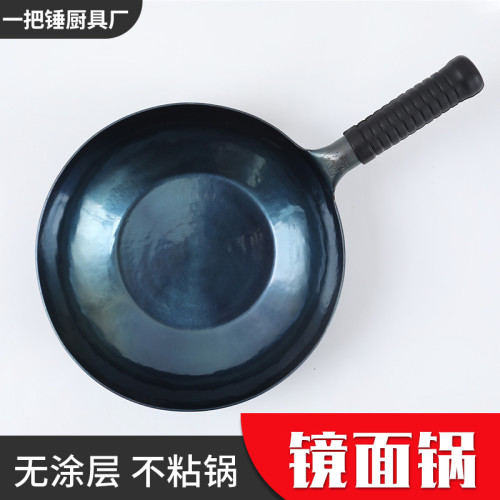 章丘手工鐵鍋無塗層炒鍋家用炒菜鍋物理不沾鍋套裝
