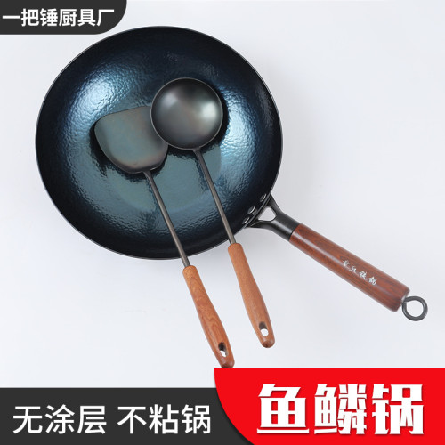 熱鍛章丘手工鐵鍋家用瓦斯魚鱗鍋老式手打無塗層炒鍋不沾鍋廚具