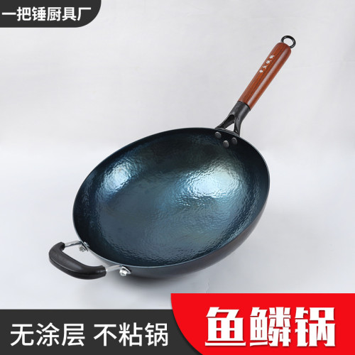 章丘手工鍛造鐵鍋家用瓦斯爐炒熱鍛魚鱗鍋無塗層不沾鍋廚具