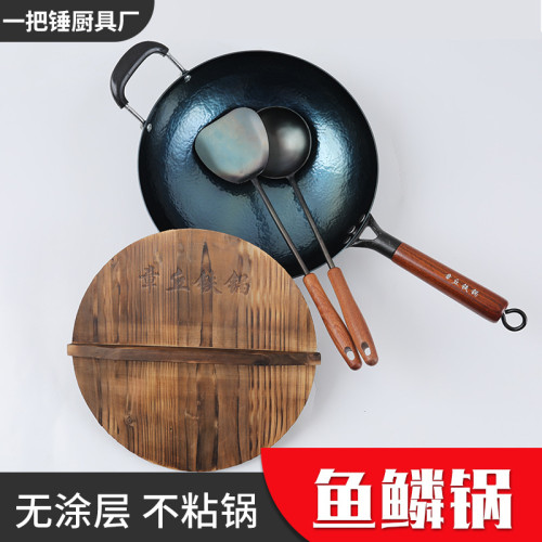 章丘手工鍛造鐵鍋家用瓦斯爐炒熱鍛魚鱗鍋無塗層不沾鍋廚具