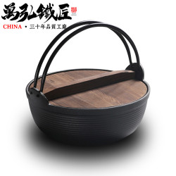 加厚鑄鐵燉鍋湯鍋日式燉肉鍋無塗層家用鍋野炊鍋煎煮炸燉