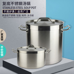 加厚複底304不鏽鋼湯桶鹵水桶酒店廚房商用複底桶加大湯鍋煮麵桶