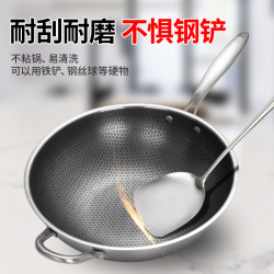 不鏽鋼炒鍋加厚全屏蜂窩無塗層不沾鍋平底禮品鍋具