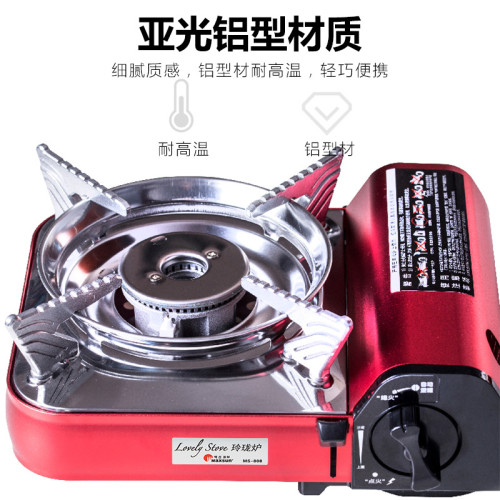 脈鮮MAXSUN可攜式卡式爐MS-808迷你戶外燒烤爐 小型卡磁爐 卡斯爐