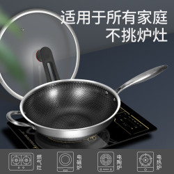 新款316不鏽鋼炒鍋蜂窩無塗層不沾鍋304少菸炒菜鍋平底鍋